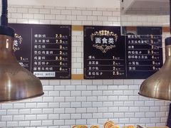 -元德饼店(成仁商业街店)