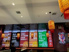 -林记潮牛·牛肉火锅(上马墩店)