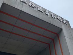 -武汉关码头(轮渡站)