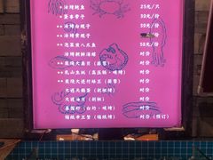 -烧货·活海鲜炭烧(湖滨商业街店)