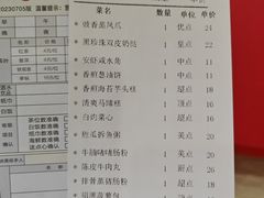 -味可道美食坊(福基路店)