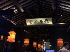 -绿茶餐厅(乐峰广场店)