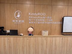 -亲亲袋鼠托育早教·思维专注力·棕熊英语(鼓楼恒力城店)