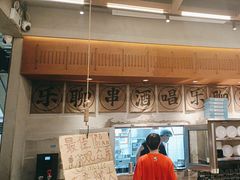 -破店肥哈·东北烧烤·夜宵(南山保利店)
