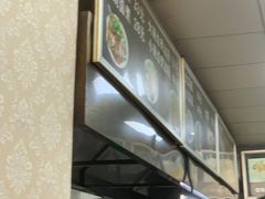 -阁瑞居闫记卤煮(乔庄北街店)