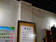 -智强牛肉面