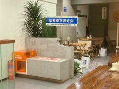 -韩萍老南京馄饨(河西万达店)