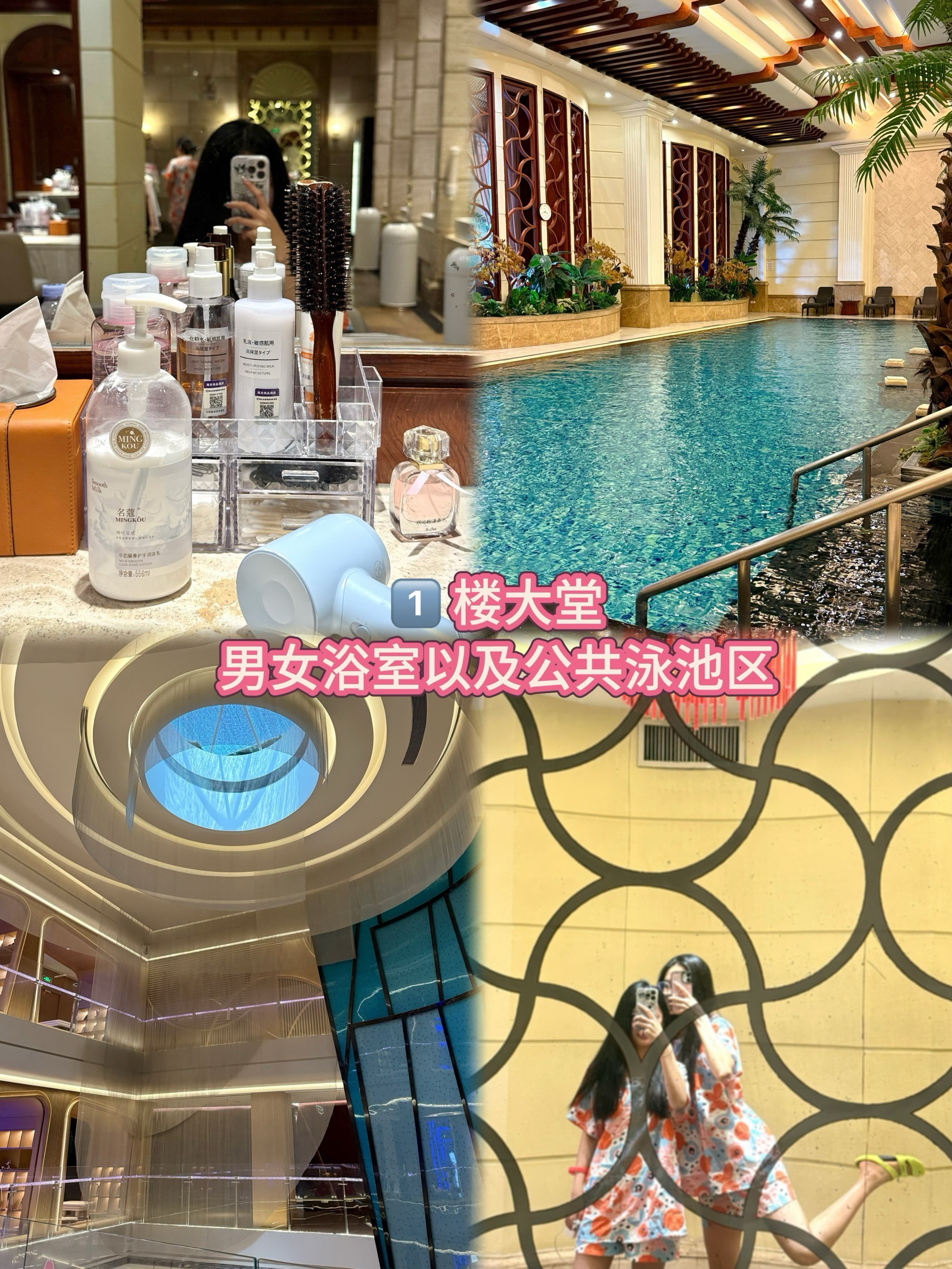 武汉女大勇闯水之梦•黄浦店一日攻略