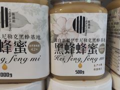 纯天然无添加蜂蜜蜂王浆-锦明酸奶店新疆特产(斯大林西路四巷店)