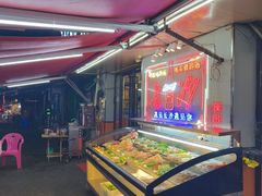 -辣出味岳阳特色烧烤·龙虾大排档(砂子塘总店)