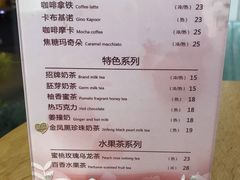 菜单-蒲公英(南滨路店)