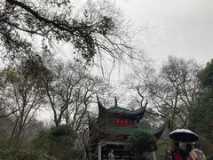 -岳麓书院