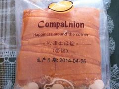 iphone_upload_pic-皇冠幸福里动物奶油生日蛋糕(光谷软件园店)