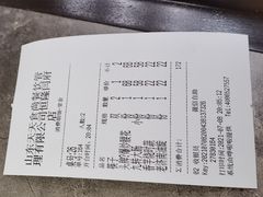 -闫府私房菜·老字号(恒隆店)