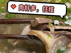 -陈掌柜澄城水盆羊肉(钟楼店)