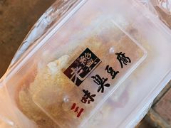 -老绍兴三味臭豆腐(奥林匹克购物广场店)