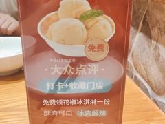 -川菜故事(光谷步行街店)