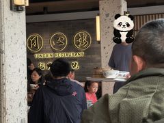 -同心楼(解放北路店)