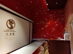 -锦园餐厅(九龙湖开元度假村店)