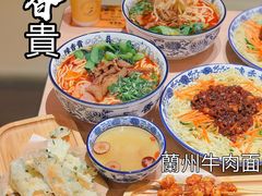 -陳香貴·兰州牛肉面(东方宝泰店)