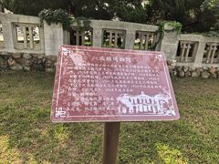 -旅顺博物馆