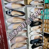 速来！新百抄底清仓啦！99元购品牌单鞋！