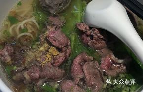 Beef Noodle Soup