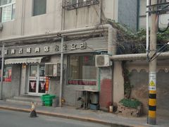 -延成苑韩式烤肉店(长春道店)