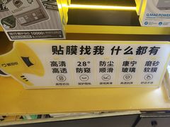 -爱回收·手机回收维修(上海正大广场店)