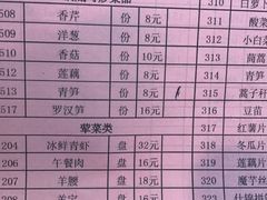 菜单-安诚居干锅鸭头(八角店)