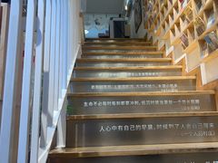 -猫的天空之城概念书店(苏州平江店)