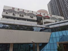 -湖南省少年儿童图书馆