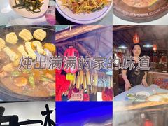 -鱼窝棚柴火铁锅炖(富山屯店)