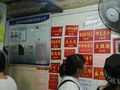 -毛姨鸡爪