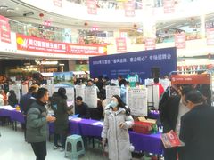 -万达广场(东营西城店)