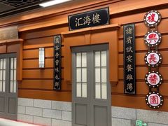 -张包铺(道外店)