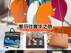 -HERMES(湖滨银泰in77店)