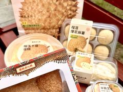 -墨茉点心局(国金街店)