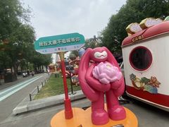 -大唐不夜城