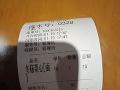 -杨裕兴(岳麓山店)