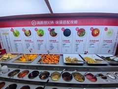 自助调料区-海底捞火锅(让胡路万达店)