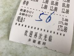 -明呈黄鱼面馆(斜土路店)