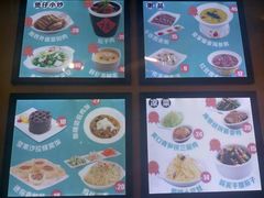 -嘉和一品粥(山水店)