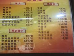 -食为天(贵阳路店)