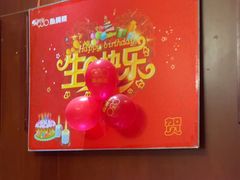 -930私房菜(欧阳路店)