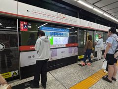 -东中街(地铁站)