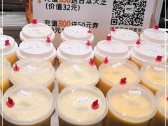 -面包新语(滨湖万达店)