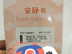 -北京华联购物中心(天通苑店)