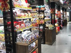 -city'super超·生活(国金中心商场店)