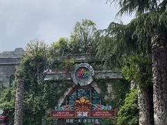 -杭州宋城